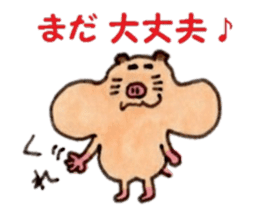 Kinkuma hamster "Hamuhamu"5 sticker #9168801