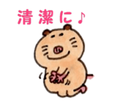 Kinkuma hamster "Hamuhamu"5 sticker #9168803