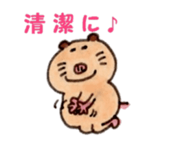 Kinkuma hamster "Hamuhamu"5 sticker #9168803