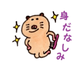 Kinkuma hamster "Hamuhamu"5 sticker #9168804