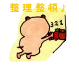 Kinkuma hamster "Hamuhamu"5 sticker #9168805