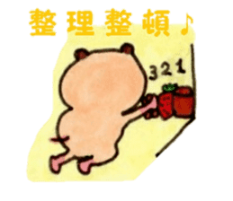 Kinkuma hamster "Hamuhamu"5 sticker #9168805