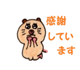 Kinkuma hamster "Hamuhamu"5 sticker #9168808