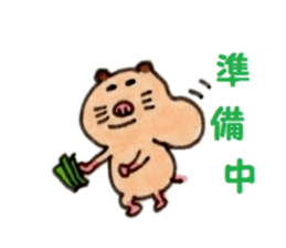 Kinkuma hamster "Hamuhamu"5 sticker #9168809