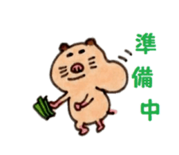 Kinkuma hamster "Hamuhamu"5 sticker #9168809