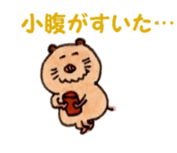Kinkuma hamster "Hamuhamu"5 sticker #9168812