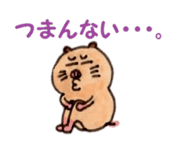 Kinkuma hamster "Hamuhamu"5 sticker #9168815