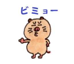Kinkuma hamster "Hamuhamu"5 sticker #9168816
