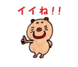 Kinkuma hamster "Hamuhamu"5 sticker #9168817