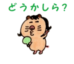 Kinkuma hamster "Hamuhamu"5 sticker #9168818