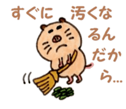 Kinkuma hamster "Hamuhamu"5 sticker #9168819