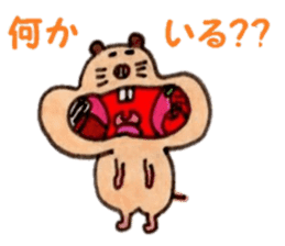 Kinkuma hamster "Hamuhamu"5 sticker #9168820