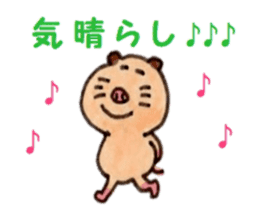 Kinkuma hamster "Hamuhamu"5 sticker #9168821