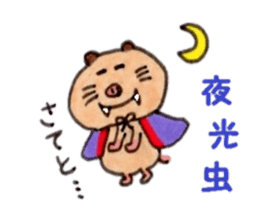 Kinkuma hamster "Hamuhamu"5 sticker #9168823