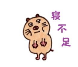 Kinkuma hamster "Hamuhamu"5 sticker #9168826