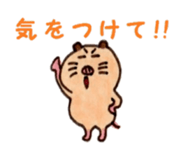 Kinkuma hamster "Hamuhamu"5 sticker #9168827