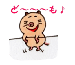 Kinkuma hamster "Hamuhamu"5 sticker #9168828