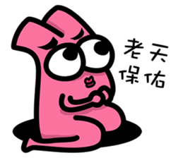 Daily routine of the Fries-Rabbit No.3 sticker #9168833