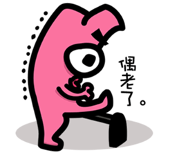 Daily routine of the Fries-Rabbit No.3 sticker #9168836
