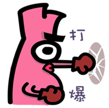 Daily routine of the Fries-Rabbit No.3 sticker #9168861
