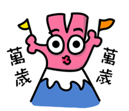 Daily routine of the Fries-Rabbit No.3 sticker #9168869