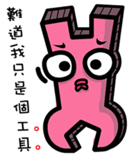 Daily routine of the Fries-Rabbit No.3 sticker #9168870