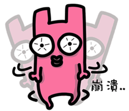 Daily routine of the Fries-Rabbit No.3 sticker #9168871