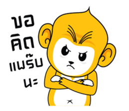 Yonkey Crazy Monkey by Happi Studio sticker #9168922