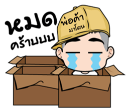 Madon shopping (TH) sticker #9169035