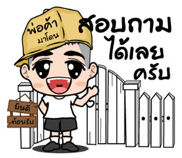 Madon shopping (TH) sticker #9169037