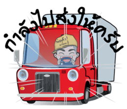 Madon shopping (TH) sticker #9169038