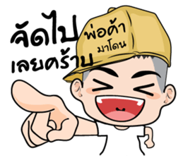 Madon shopping (TH) sticker #9169040