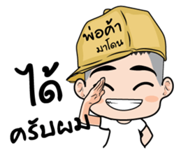 Madon shopping (TH) sticker #9169044