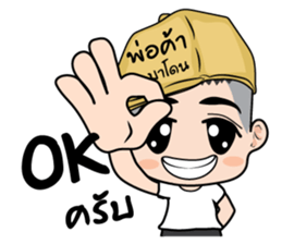 Madon shopping (TH) sticker #9169046