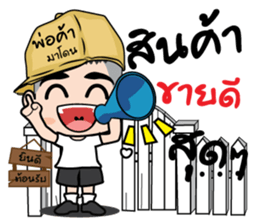 Madon shopping (TH) sticker #9169051