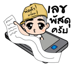 Madon shopping (TH) sticker #9169062