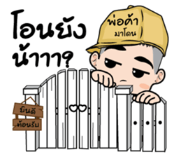 Madon shopping (TH) sticker #9169063