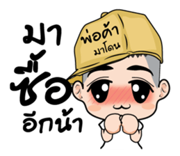 Madon shopping (TH) sticker #9169068