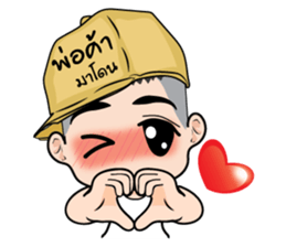 Madon shopping (TH) sticker #9169069