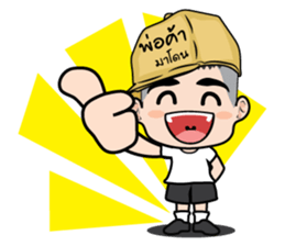 Madon shopping (TH) sticker #9169071