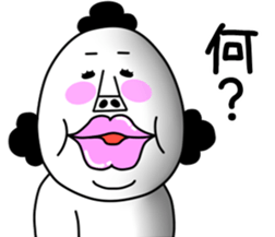 An annoying man mother sticker #9169132