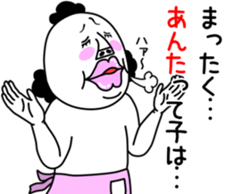 An annoying man mother sticker #9169137