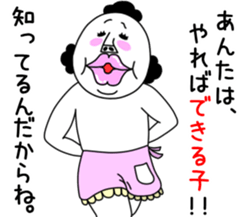 An annoying man mother sticker #9169139