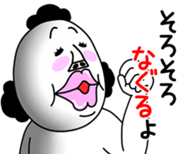 An annoying man mother sticker #9169140