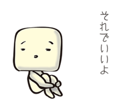 Supplementary by Mr.Hanpen. sticker #9169155