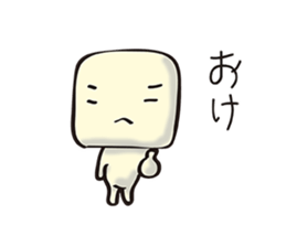 Supplementary by Mr.Hanpen. sticker #9169164