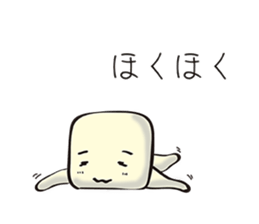 Supplementary by Mr.Hanpen. sticker #9169171