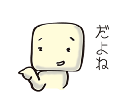 Supplementary by Mr.Hanpen. sticker #9169173
