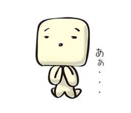 Supplementary by Mr.Hanpen. sticker #9169176