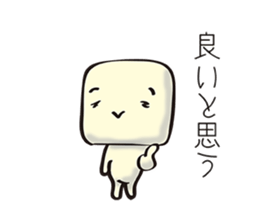 Supplementary by Mr.Hanpen. sticker #9169178